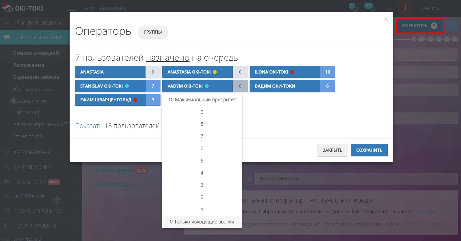 Выбор операторов и приоритеты